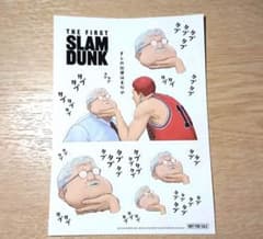 スラムダンク 映画 シール THE FIRST SLAM DUNK ステッカーのサムネイル