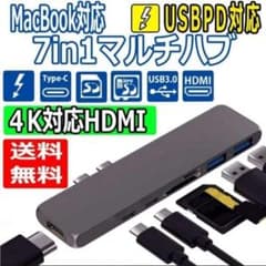 USB タイプＣ ハブのサムネイル