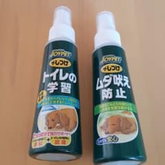 トイレの学習、ムダ吠え防止セットのサムネイル