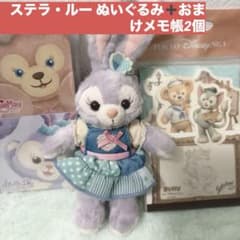 ステラルーぬいぐるみバッジ ハートウォーミングデイズ+おまけ メモ帳未開封のサムネイル