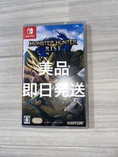 モンスターハンターライズ モンハンライズのサムネイル