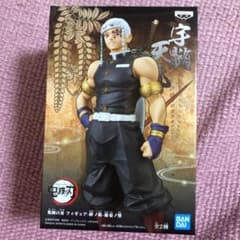 鬼滅の刃 フィギュア 宇髄天元のサムネイル