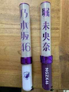 な様専用のサムネイル