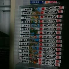 「７つの大罪」！！のサムネイル