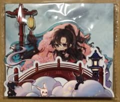 Thumbnail of 魔道祖師　KAZE 公式アクリルスタンド　シャオジャン　肖战　肖戦　魏嬰