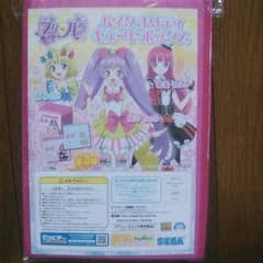 プリパラ ハイクオリティキュートボックス  北条そふぃのサムネイル