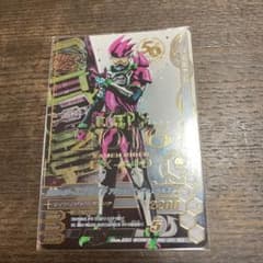 ガンバライジング LRエグゼイドのサムネイル