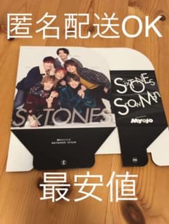 Myojo 付録 CD&DVDケース SixTONES SnowManのサムネイル