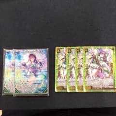 ペクティリス　レイド　リンク　セット