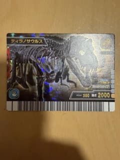 【美品】ティラノサウルス 恐竜キング 第4紀+ KS008-竜のサムネイル