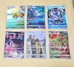 ■メルカリ匿名配送■ポケモンカード　CHR 16枚セット ポケモンカード4枚セット - メルカリ