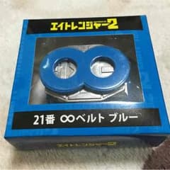 安田章大 ∞ベルトのサムネイル