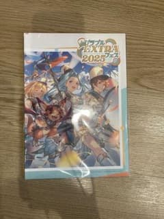 未開封新品 グラブルEXTRAフェス2025 パンフレットのサムネイル