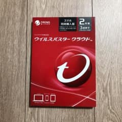 ウイルスバスター クラウド 2年版のサムネイル