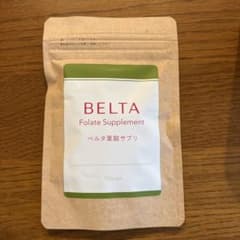 Belta Folate Supplement 120カプセルのサムネイル