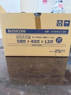 BUSICOM サーマルロール紙 ST584012-20K 15セットのサムネイル
