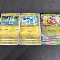 PSA7,8 3連番 ミニリュウ ハクリュー カイリュー デルタ種 δ ミニリュウ ハクリュー デルタ種δ - メルカリ