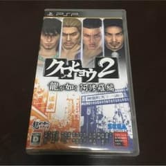 クロヒョウ2のサムネイル