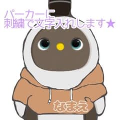 ☆文字入れします☆カフェラテベージュパーカー○ラボット専用○のサムネイル