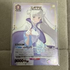 ユニオンアリーナ リゼロ エミリア R☆ 星1 パラレル - メルカリ