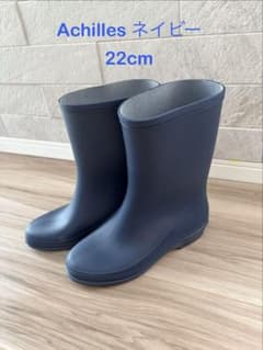 長靴 22cm ネイビー 無地