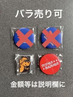 super beaver ガチャのサムネイル