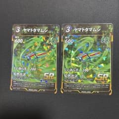 蟲神器　ヤマトタマムシ　SR ２枚