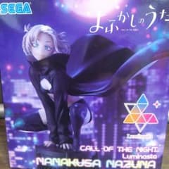 よふかしのうた 七草ナズナ フィギュアのサムネイル