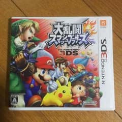 スマブラ 3dsのサムネイル