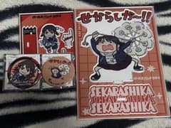 最終値下げ ガールズバンドクライ くまみね 井芹仁菜セット売りのサムネイル