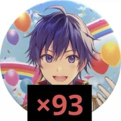 ななもり。 すとねく 等身 缶バッジ 93個のサムネイル