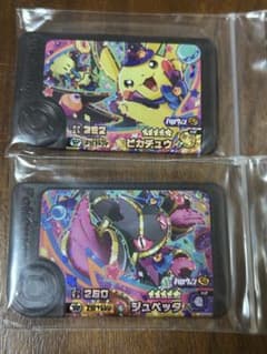 ポケモンフレンダ　ハロウィン　ピカチュウ ジュペッタのサムネイル