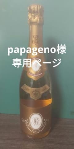 ルイ・ロデレール　クリスタル1997のサムネイル