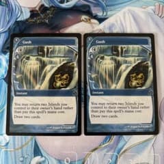 精神壊しの罠 MB2 未来枠 英語 foil MTG 噴出 Gush 2枚 英語 未来枠 MB2 - メルカリ