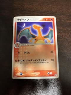 リザードン PROMO ADV-Pプロモカード 054/ADV-P meijiのサムネイル