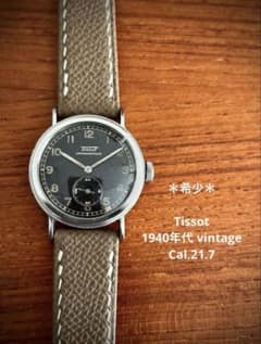希少 】Tissot vintage watch - メルカリ
