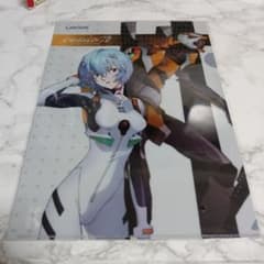 ヱヴァンゲリヲン新劇場版:破 ローソン限定クリアファイル 綾波レイ 零