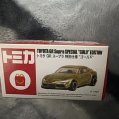 トミカ トヨタ GR スープラ ゴールド他6台全部で7台のサムネイル