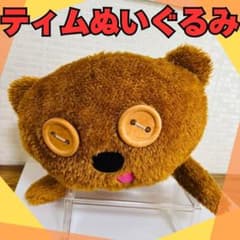 [미니언 팀 봉제인형(잠자는 슬라이딩 타입·어뮤즈먼트 경품)]