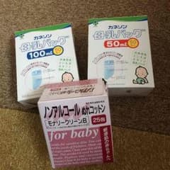 母乳バッグ、コットンのサムネイル