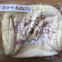 ポムポムプリンポーチのサムネイル