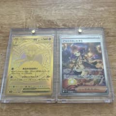 ボ*ス様 メガサーナイトex MUR アセロラのいたずらSAR おまけサーナイト ボ*ス様 メガサーナイトex MUR アセロラのいたずらSAR おまけ