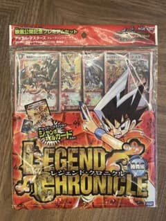 デュエルマスターズ レジェンド・クロニクル DMC-53 勝舞・エディションのサムネイル