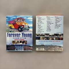 Forever Young コンサート DVD 2006のサムネイル