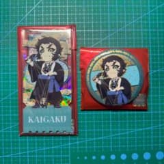 鬼滅の刃 中国限定 獪岳 缶バッジ、アクリルチケット セット - メルカリ