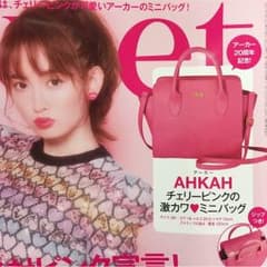 スイート付録のサムネイル