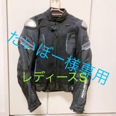 KOMINE☆レディースメッシュジャケットSのサムネイル
