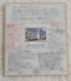 テニスの王子様　学園祭の王子様　学プリ　特典色紙　氷帝ゴージャスカフェ