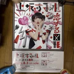 m41236005662_1.jpg?1757075964