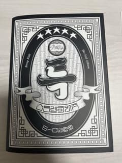 S-Classのサムネイル